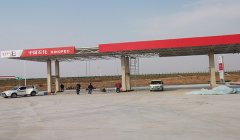大营子区加油站平板网架结构