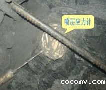 衬砌质量检测（三）
