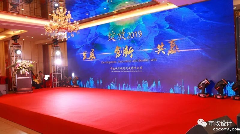 2019年会