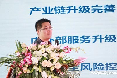 中铁城际2019年会