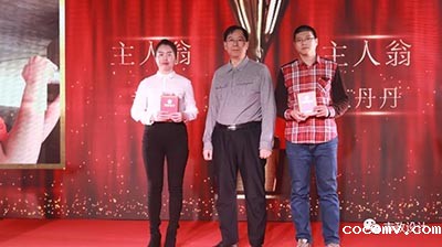 中铁城际2019年会