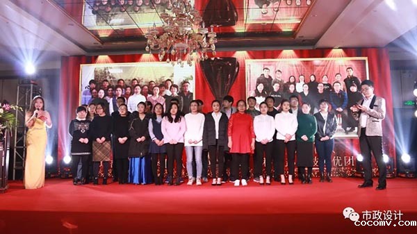 中铁城际2019年会