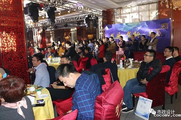 中铁城际2019年会