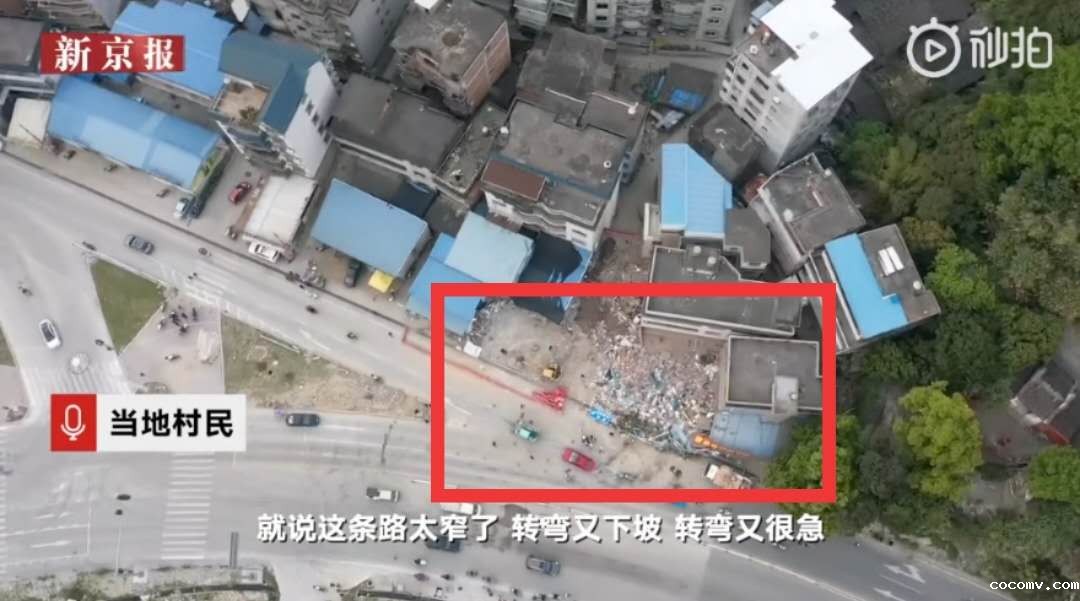 村民称事发路段太窄。新京报我们视频截图