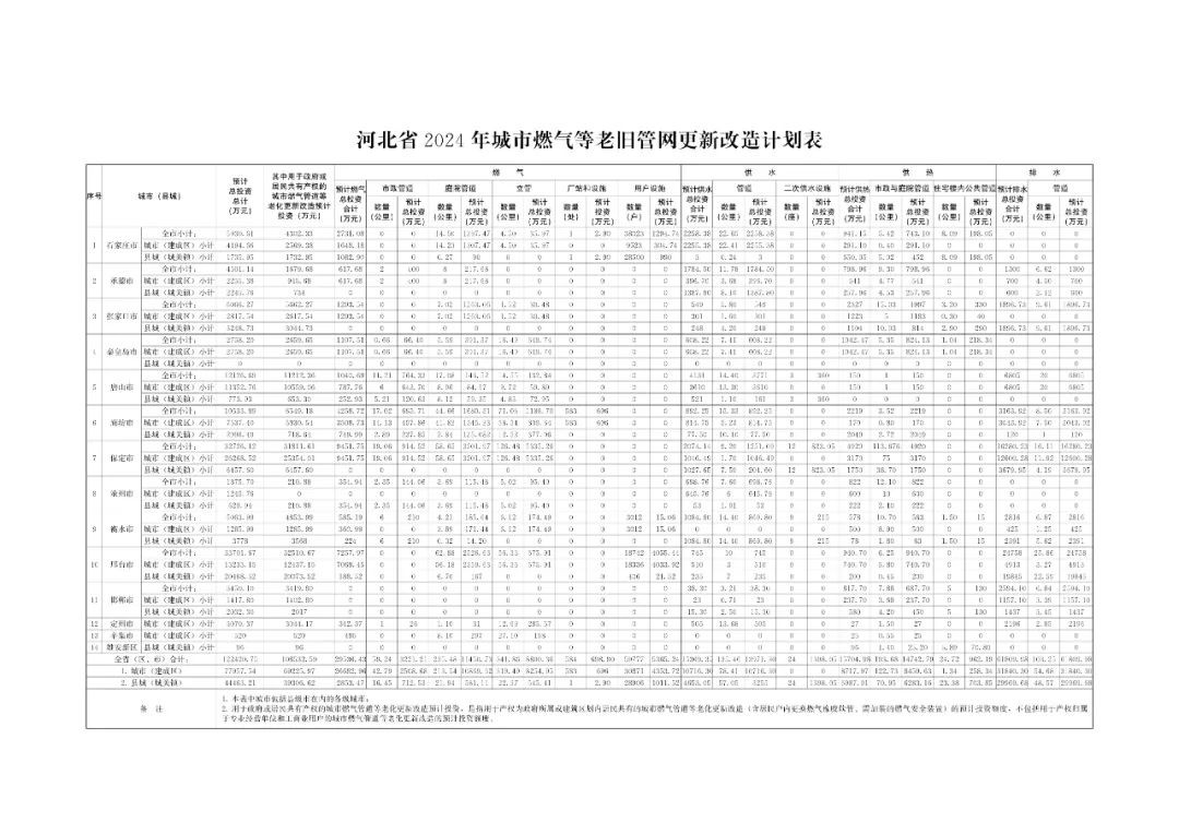 微信图片_20230114062621.jpg