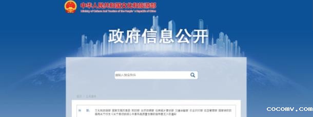 360截图20240816153118.jpg