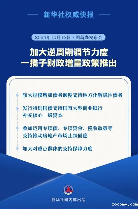 360截图20241014093409.jpg