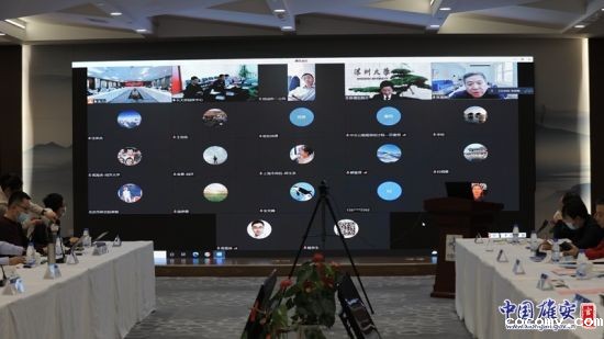 专家评审会现场。中国雄安集团基础建设公司供图 专家评审会现场。中国雄安集团基础建设公司供图
