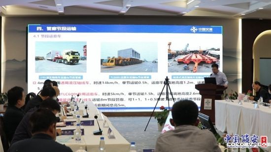 中交二公局汇报试验成果报告。中国雄安集团基础建设公司供图 中交二公局汇报试验成果报告。中国雄安集团基础建设公司供图